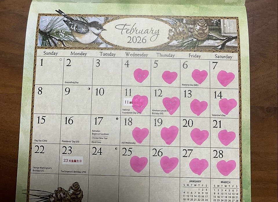 ❤️教室オープン